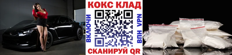 Купить наркотики цена Пучеж АМФ  Alpha PVP  ГАШ  Кокаин  Канабис 