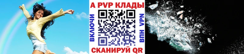 Alpha-PVP Соль мега tor Пучеж