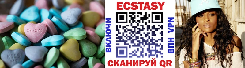 продажа наркотиков  Пучеж  ЭКСТАЗИ 250 мг 