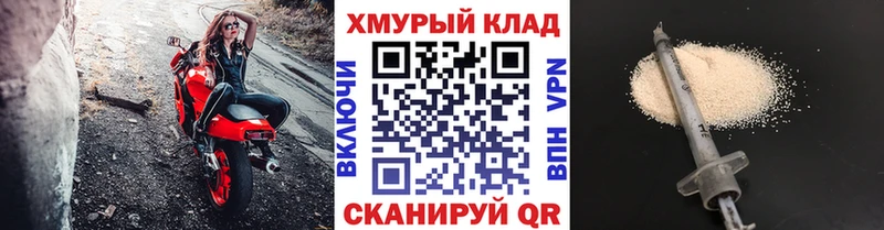 ГЕРОИН Heroin  Пучеж 