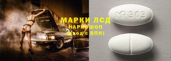 кокаин Алексеевка