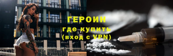 соль курить ск Новокубанск