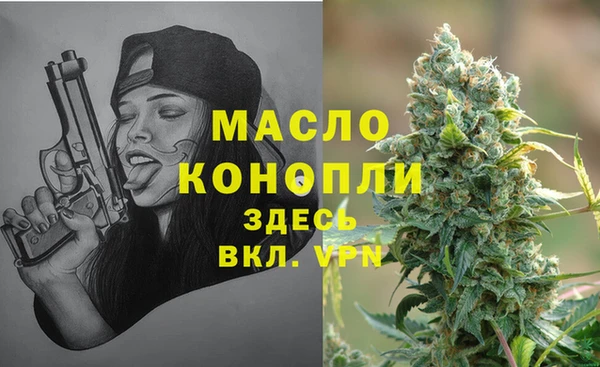 соль курить ск Новокубанск
