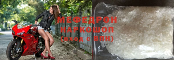 тгк Новодвинск