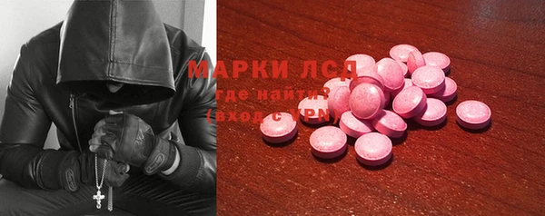 MDMA Алексин