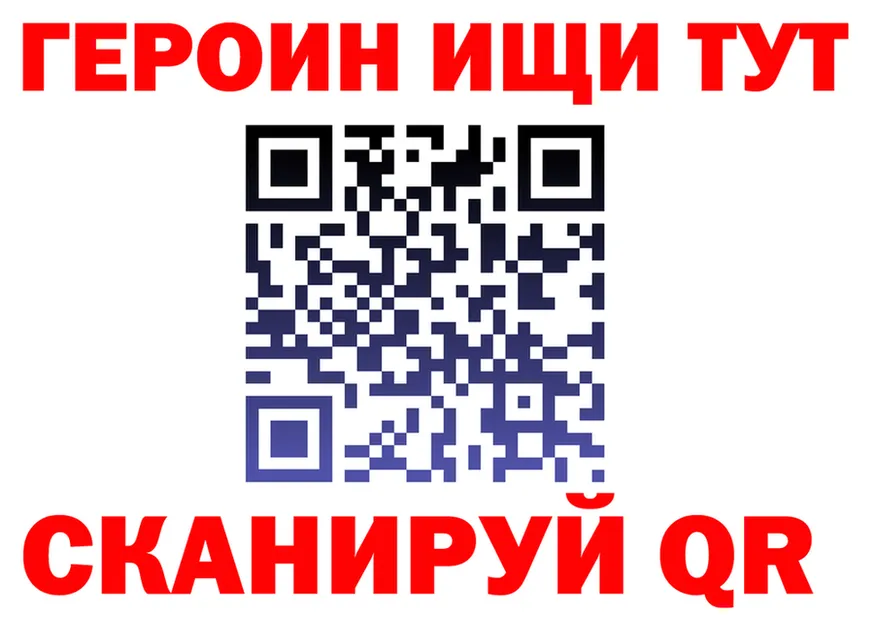 МЕФ VHQ ТОР это мега Пучеж