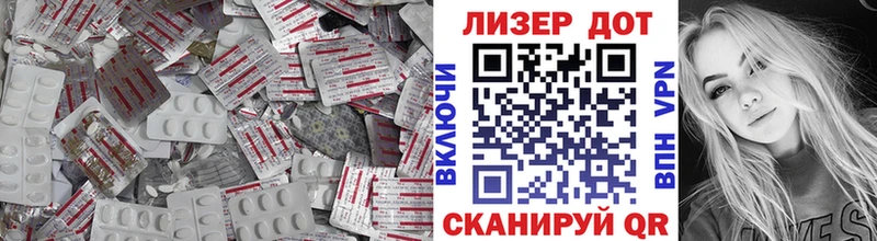 Лсд 25 экстази ecstasy Пучеж