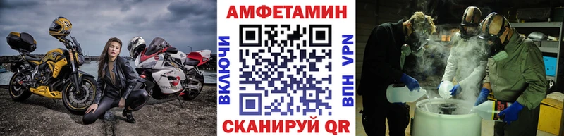 hydra сайт купить цена Пучеж МЕТАМФЕТАМИН винт