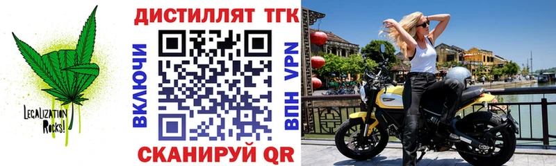 blacksprut вход  Пучеж  Дистиллят ТГК концентрат  цена  