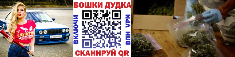МАРИХУАНА план  магазин продажи наркотиков  Пучеж 